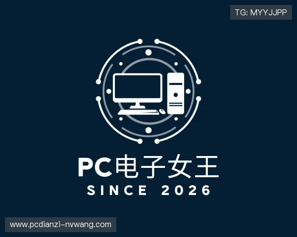 介绍pc电子女王